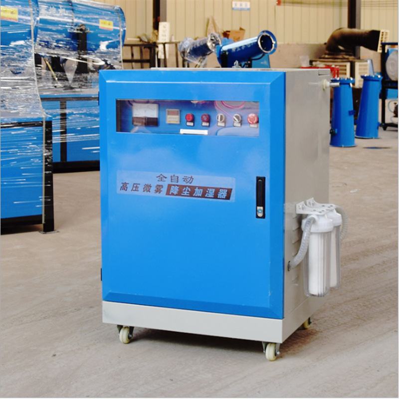 车间道路除尘降温系统高压微雾加湿喷雾机 车间除尘降尘围挡喷淋