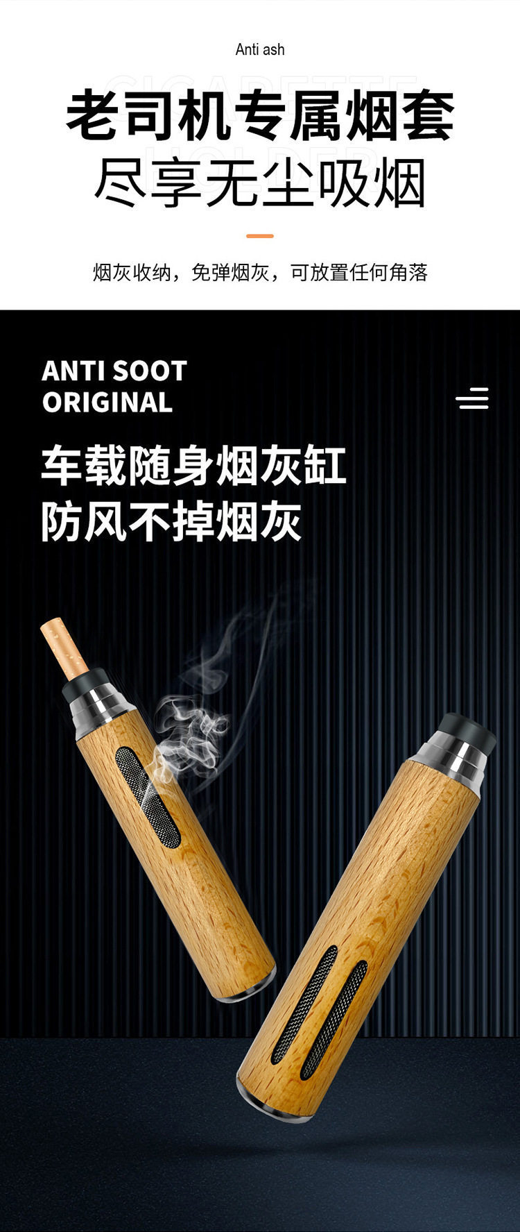 Car-mounted ashtray, a magic tool for lazy smokers to smoke without dropping ash, prevents ash from flying in the car