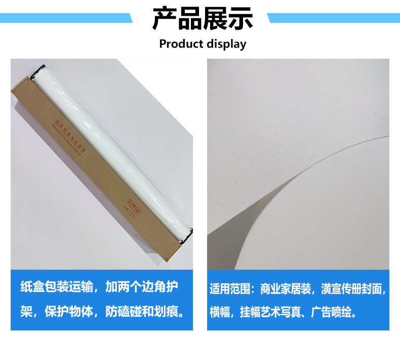 新详情页_02.jpg