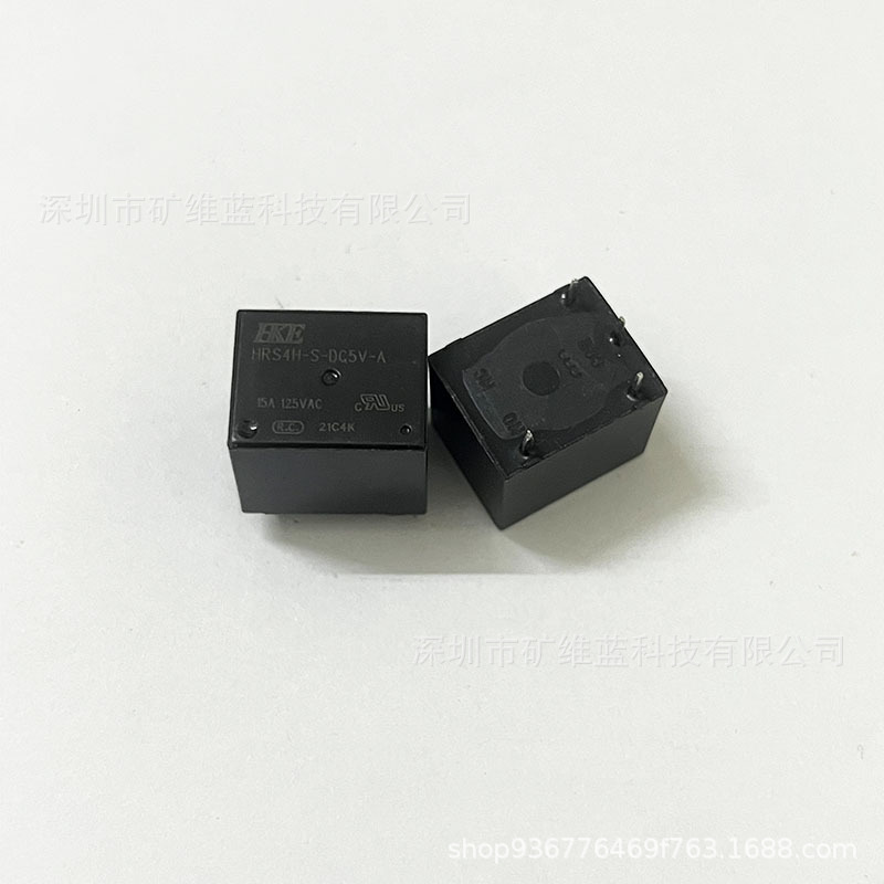 汇港继电器 HRS4H-S-DC5V-A 15A4脚常开型 5V