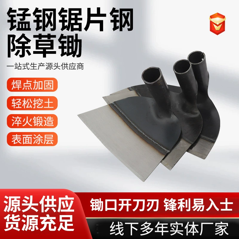 Широкогабаритная мотыговая смесь из марганцевой стали, бетон, цемент, песок и гравий, скребок, лопата, инструмент для прополки, грабли для строительной площадки