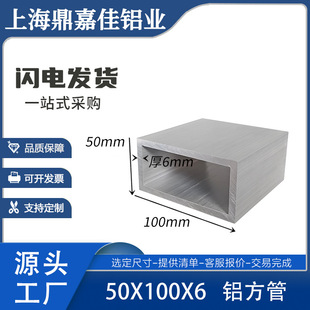 �X����100x50x6mm���X�Ͻ�ͨ ���η���50*100*6�����X���� �׃r
