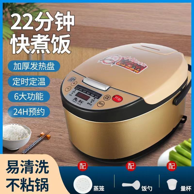 Xianke 5L Rice Cooker Large Capacity Intelligent Household Rice Cooker Multifunctional Timing Reservation Rice Cooker Gift Wholesale Xianke 5L Rice Cooker Large Capacity Intelligent Household Rice Cooker Multifunctional Timing Reservation Rice Cooker Gift Wholesale