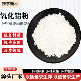 其他金属粉末;其他氧化物;铜粉系列