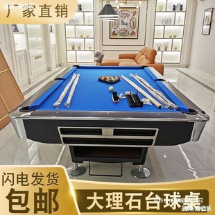 Marble Billiard Table Standard Adult American Nine-Ball Billiard Table Home Indoor Billiards Table Tennis Two-In-One