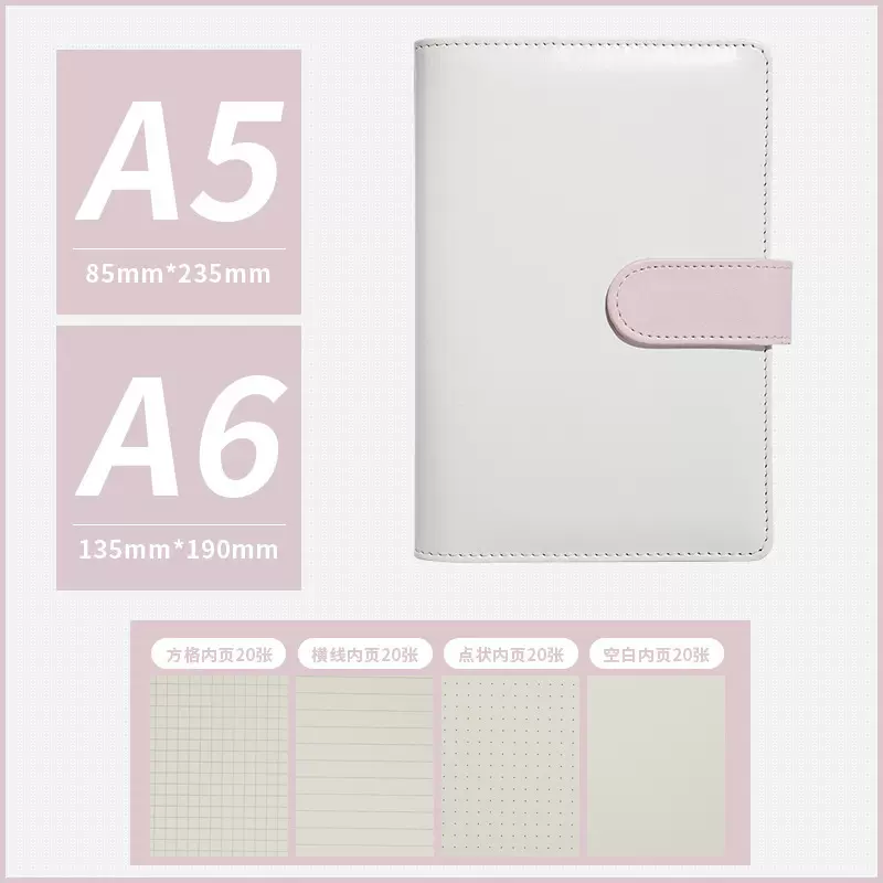 现货商务笔记本内页批发活页记事本内芯替换芯A6/A5/B5内芯手帐