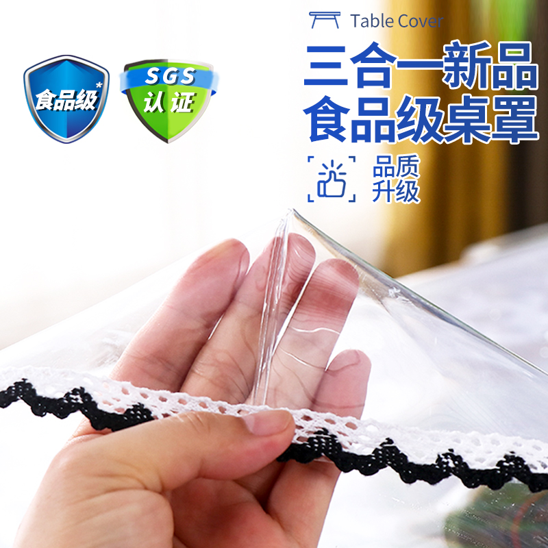透明桌罩烤火桌子罩套防水防油烤火炉桌电炉取暖桌罩套火炉保护罩