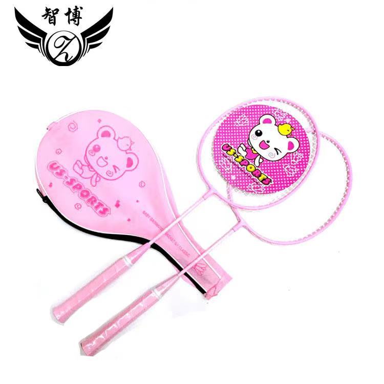 New Zhibo Ferroalloy Badminton Racket Children's Competition Training Entertainment Badminton Racket Hardwearing Badminton Racket