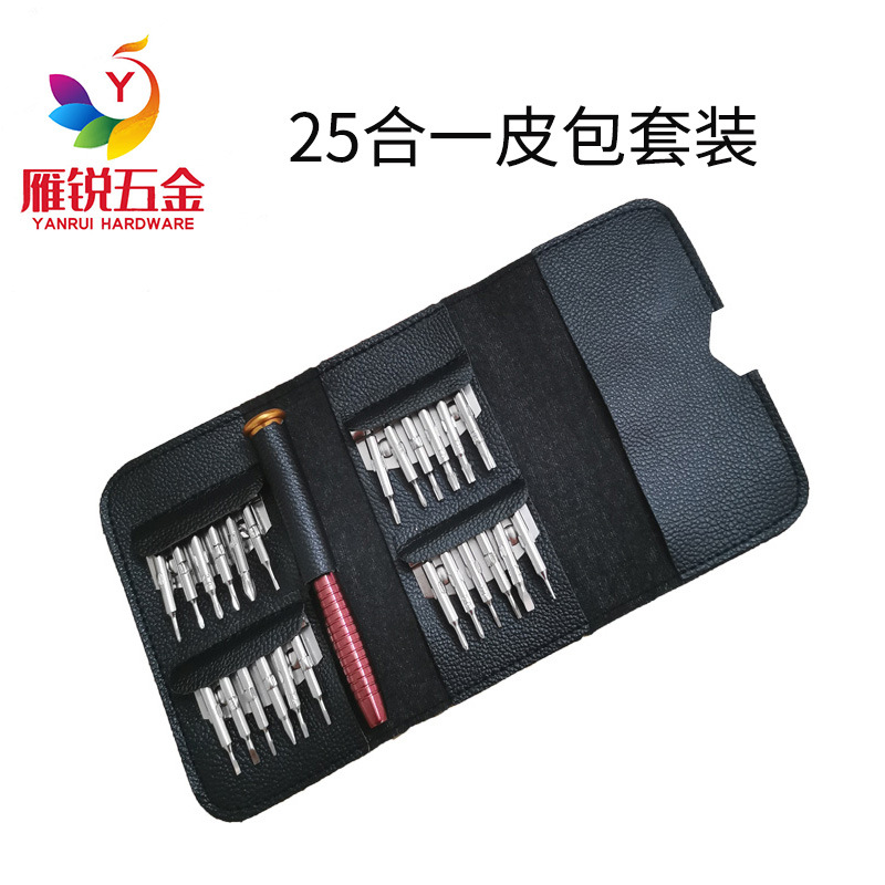 24-in -1 screwdriver set leather clip type mobile phone disassembly tool computer glasses leather bag combination repair set