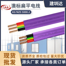 saaJC늾TPS 2*4+2.5ƽ޼b巿܇|оƽԴ