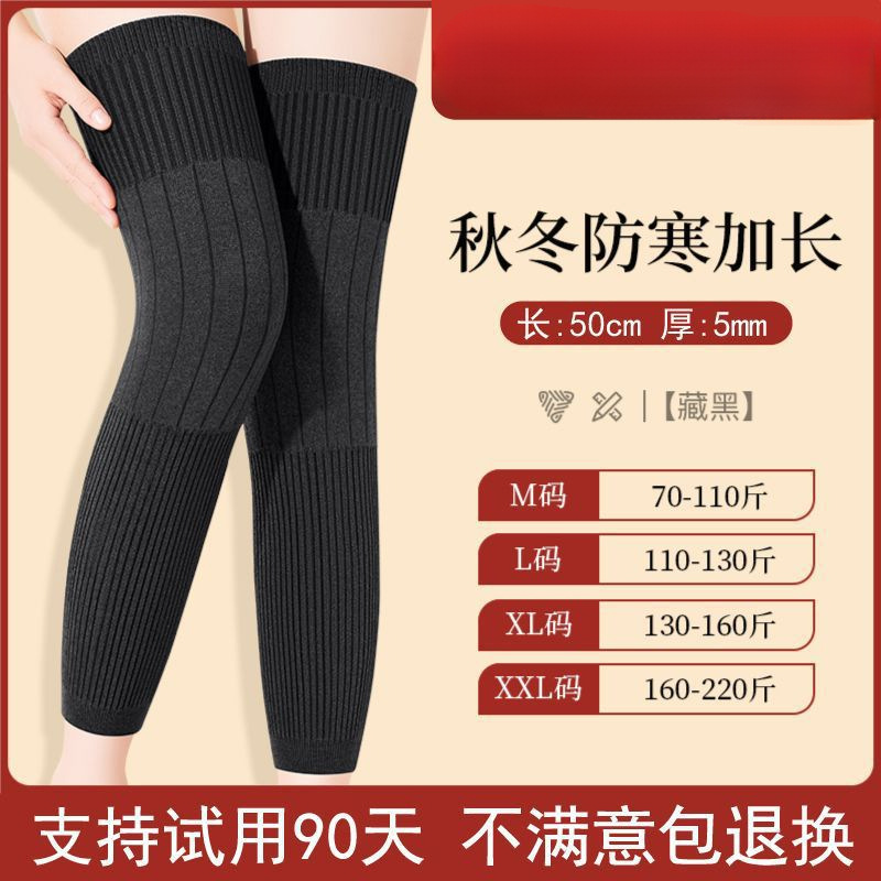 Warm Cashmere [Extra Long Style | Thickened] - Hidden Black