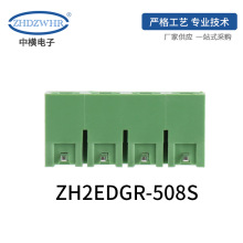 ���ʽ���߶���ZH2EDGR-508S ���ҹ�Ӧ��������������/����