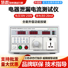 ����й©����������UC2675A��Դ��Դ©��������ǰ��������300VA