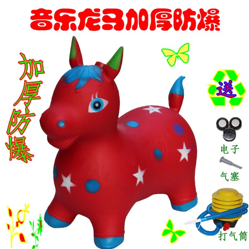 Light pink orange music red dragon horse single