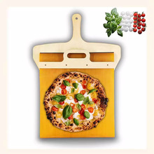新品跨境Sliding Pizza Peel可拆卸披萨收纳板烘焙用具滑动披萨铲