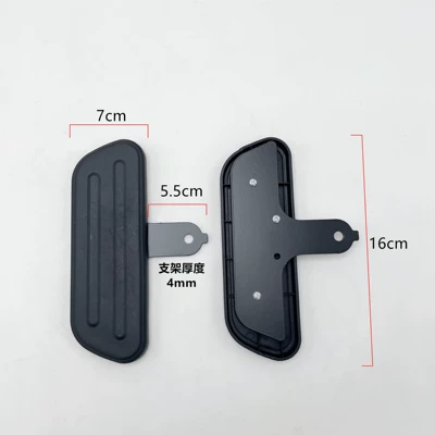 Pedal Modification A8L Four – Electric vehicle pedal