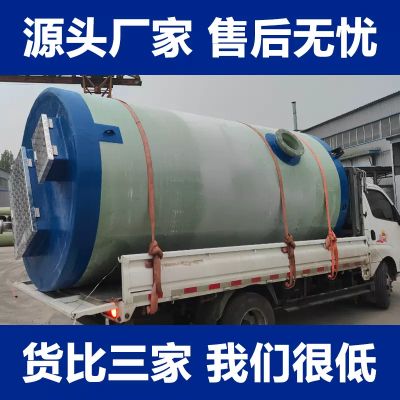 全自动污水提升泵站市政智能排水设备大型截流井城市污水处理泵站