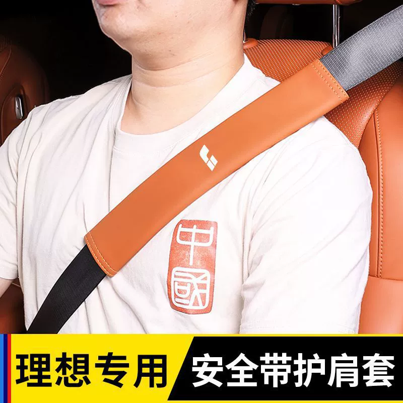 Подходит для идеального L7/L8/L9/ONE/MPV/L6 с защитными накладками на плечи, внутренними аксессуарами