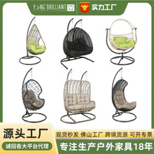 工厂直销户外摇椅家具定制藤编吊篮阳台单人可移动秋千庭院躺椅