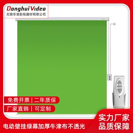 投影机幕布;摄影摄像背景;其他塑料篷布