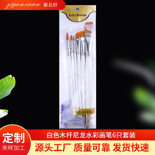 ���܎ľ�U����ˮ�ʮ��P6ֻ���b�ͮ��P���g��Ʒ�������D�P�����l