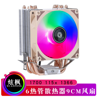 Tower 6 Heat Pipe Cpu Radiator 9cm with Light Amd Silent 1700 Cpu Fan 4Pin Temperature Control 1155 1156