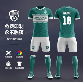 篮球服;足球服;运动套装