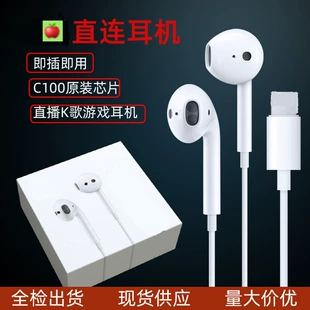 Wired earphones (Apple compatible) with inline remote, Lightning and 3.5 mm options