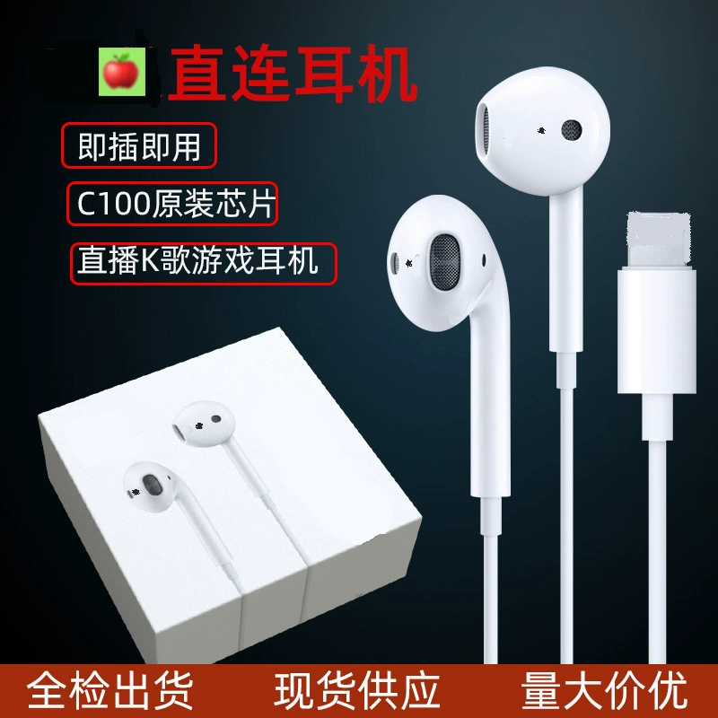 Wired earphones (Apple compatible) with inline remote, Lightning and 3.5 mm options
