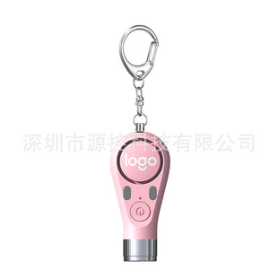 Factory direct personal alarm, outdoor hiking Wolf prevention device, night running strong flashlight alarm