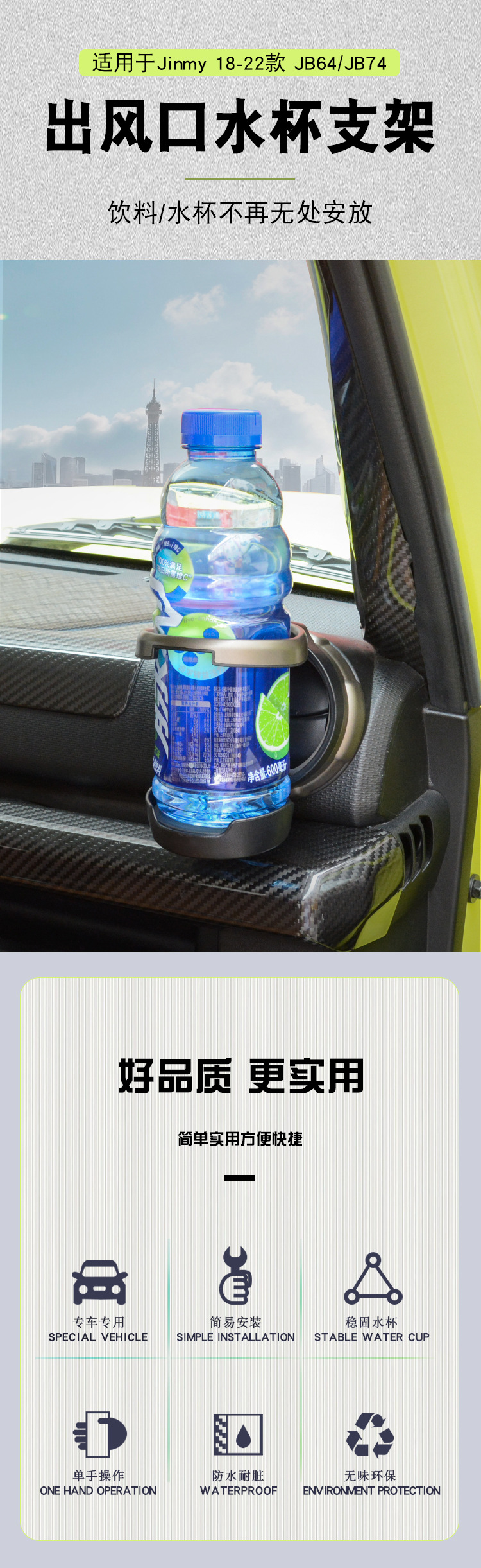 Suitable for 2019 Suzuki Jimny Jimny Dashboard Air Outlet Water Cup Drink Holder Foldableing Installation Car