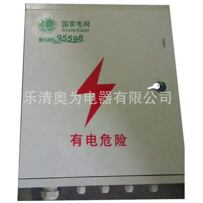 DMCSMC低压端子箱 防雨型户外玻璃钢动力分支箱带雨棚塑钢配电箱