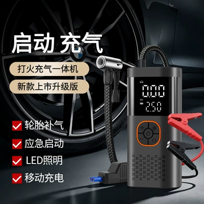 Hava nasosu pump with emergency power