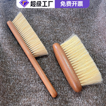 沙比利实木马尾毛大衣刷 毛呢羊绒羊毛衫家用护理去浮毛梳理神器