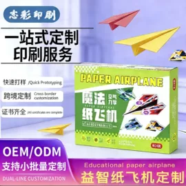 其他益智玩具;儿童画板;画纸、画布