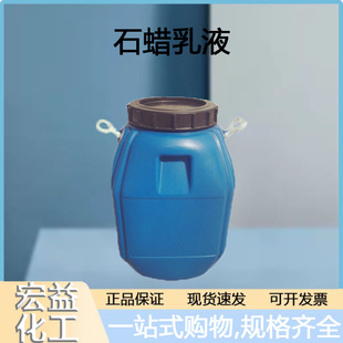 ʯϞ��Һ �����켈ʯ���� ������ ��ˮ�� �黯ʯϞ ˮ��