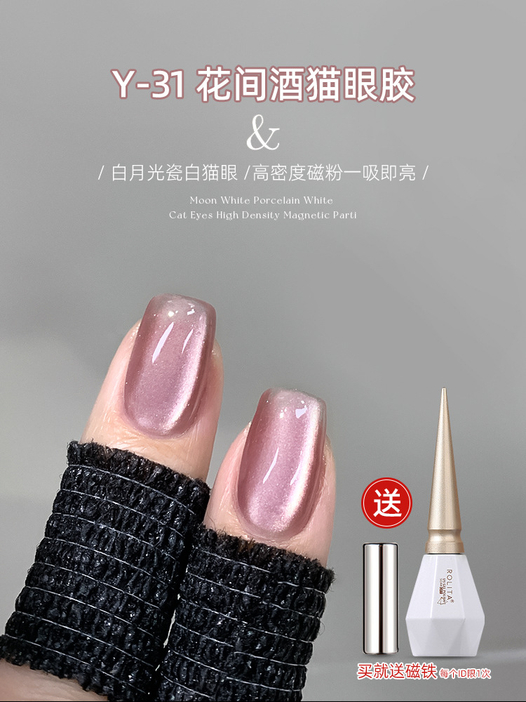Y-31 Flower Journal and Cat Eye