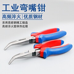 カーブノーズプライヤー、エルボノーズプライヤー、6inch クランププライヤー、スプリング付きフィッシングプライヤー、細いカーブノーズプライヤー、歯付き 8inch
