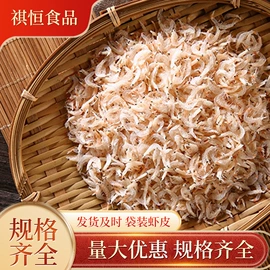 水产干货类;紫菜;海带