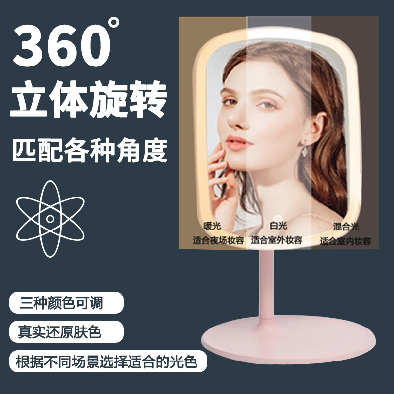 Cosmetic Mirror Beauty Mirror High-Definition Luminous Dormitory Desktop Led Fill-In Light with Light Desktop Smart Vanity Mirror