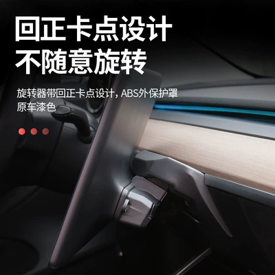Other Car Modifications y/3 Central Control Screen