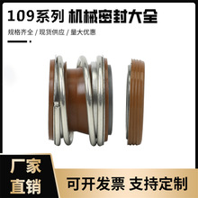 ܵÙCеܷ109/MB1/MG1-18/20/25/28/30/35/40//ˮz