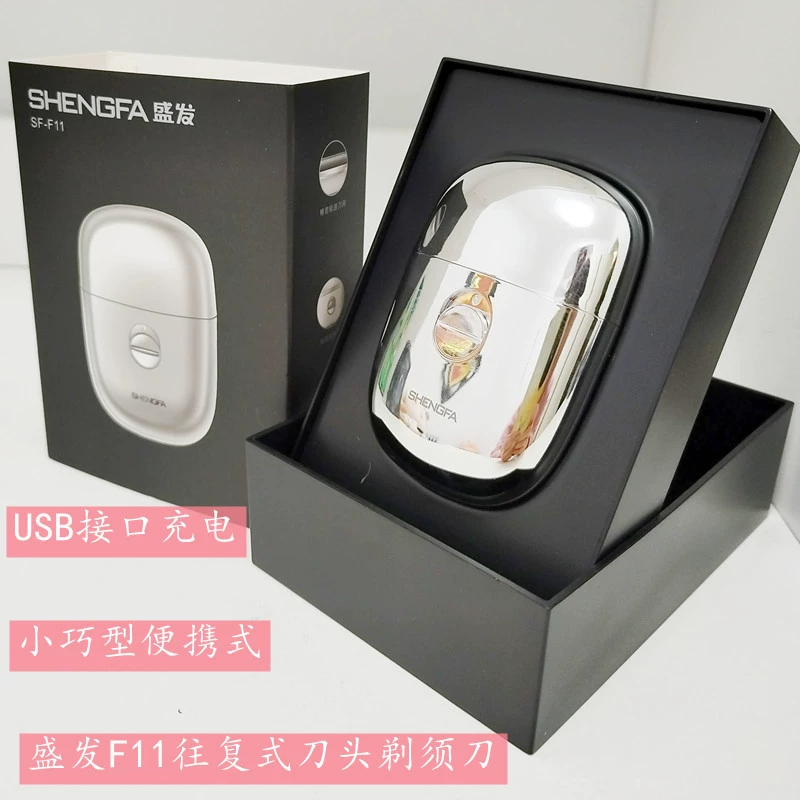 Shengfa бритва F11 поршневой 1 нож головка маленький портативный мужская бритва USB зарядный TYPE-C