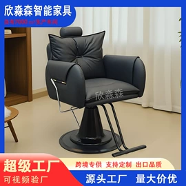 美发椅;洗头床;按摩床