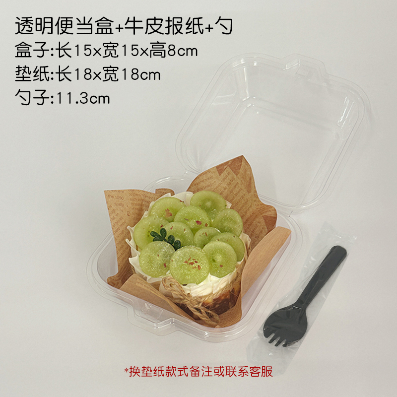 Patatas dulces INS viento desechable caja de pastel de bento caja de embalaje tiramisu caja de embalaje de hamburguesas caja de pulpa