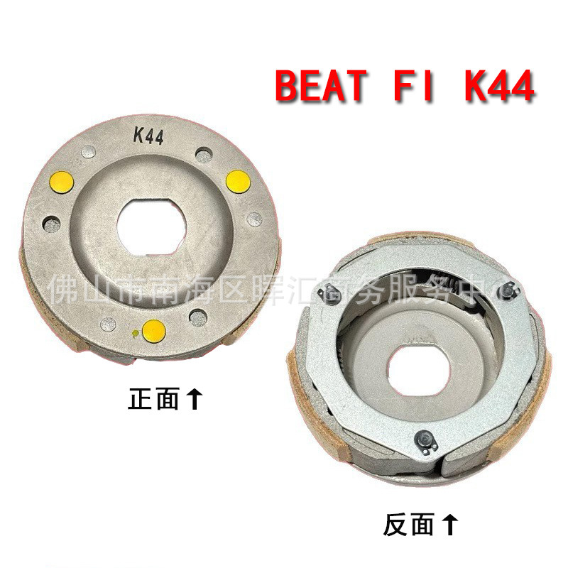 Beat fi k44 lanza un nuevo bloque