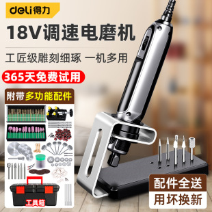 Electric Grinder Electric Grinder Handheld Small Household Carving Jade Grinding Polishing Wood Carving Tool