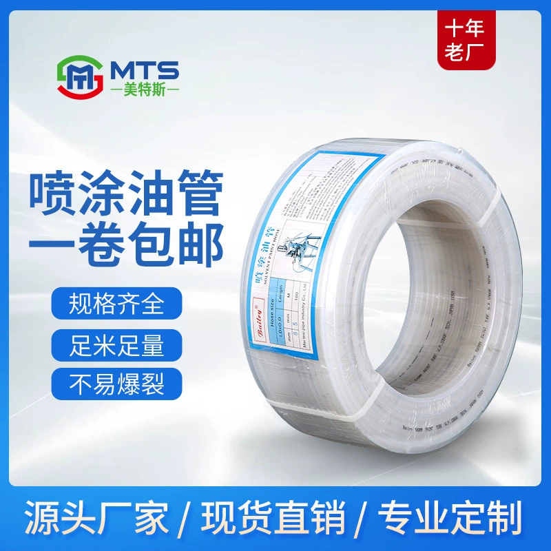 6*4/8*5/10*6,5/12*8 прозрачная распылительная масляная труба коррозионностойкая труба высокого давления с двойным покрытием заводской выход