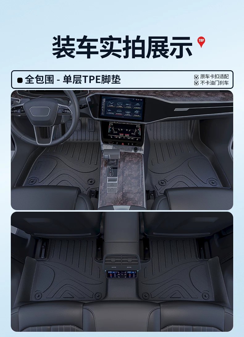 Suitable for 26 Models of Song Pro Ultra Ev, Full Surround Tpe Eco-Friendly High-End Floor Mats for Interior Modification