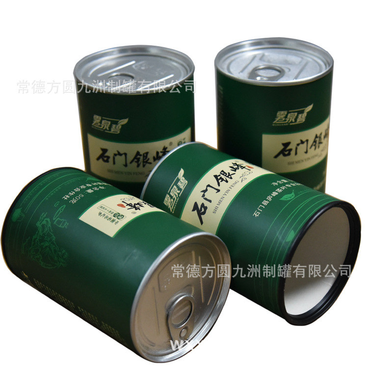 厂家定做纸罐纸筒包装牛皮纸茶叶罐礼品纸筒纸罐可定做易拉盖纸罐